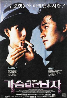 雪线之上高分电影在线观看