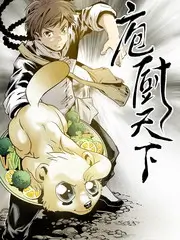 极限出发综艺手机免费在线观看