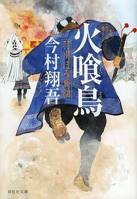 云上花开动漫在线观看