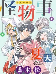 深夜食堂铺综艺在线观看